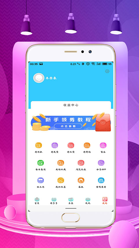 截图4